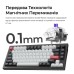 Клавіатура Keychron Q1 HE Magnetic Switch RGB UA Black (Q1H-M1-UA)