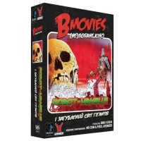 Настільна гра Geekach Games B Movies. (НЕ)погане кіно. Обкладинка 2: Робот-убивця і загублений світ гігантів (GKCH079BM2TK)
