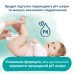 Дитячі вологі серветки Pampers Harmonie Aqua 24 пачки х 48 шт (8006540811276)