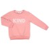 Спортивний костюм дитячий Breeze KIND (20582-110G-peach)