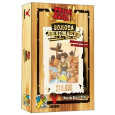 Настільна гра Geekach Games Бенґ! Золота лихоманка (Бенг! BANG! Gold Rush) (укр.) (GKCH0262)