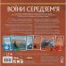Настільна гра Geekach Games Війна Персня. Воїни Середзем’я (War of the Ring: Warriors of Middle-earth) (укр.) (GKCH136wm)