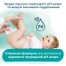 Дитячі вологі серветки Pampers Harmonie Protect&Care з календулою 24 пачки х 44 шт (8700216250603)