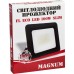 Прожектор MAGNUM FL ECO LED 100Вт slim 6500К IP65 (90014089)