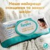 Дитячі вологі серветки Pampers Aqua Soft Touch 15x60 шт (900 шт) (8006530140232)