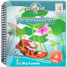 Настільна гра Smart Games Подводный мир (SGT 220 UKR)