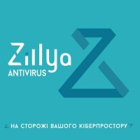 Антивірус Zillya! Антивирус для бизнеса 11 ПК 1 год новая эл. лицензия (ZAB-1y-11pc)