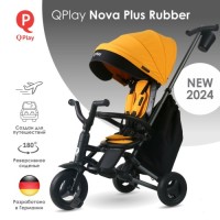 Дитячий велосипед QPlay Nova+ Rubber Desert Yellow складаний триколісний (S700-13Nova+DesertYellow)