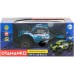 Радіокерована іграшка Otamanko Швидкісний всюдихід OFF-ROAD RACER, синій (С009 blue)