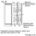 Холодильник Bosch KIS87AFE0N