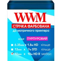 Стрічка до принтерів 10мм х 10м HD (П.) Purple WWM (R10.10HPR)