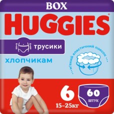 Підгузки Huggies Pants 6 (15-25 кг) для хлопчиків 60 шт (5029053564142)