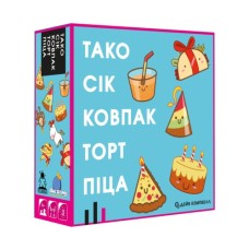 Настільна гра Feelindigo Тако Сік Ковпак Торт Піца (FI22050)