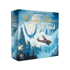 Настільна гра Games 7 Days Сплячі Боги. Далекі небеса. Колекційне видання (Sleeping Gods: Distant Skies) (укр.) (G7D058UA)