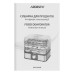 Сушка для овочів та фруктів Ardesto FDB-52832B
