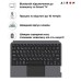Чохол до планшета AirOn Premium Lenovo Tab M11 + keyboard (4822352781233)