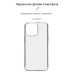 Чохол до мобільного телефона Armorstandart Air Series Apple iPhone 15 Pro Max Transparent (ARM68236)