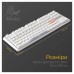 Клавіатура Ducky One 3 TKL Cherry MX Red RGB UA USB White (DKON2187ST-RUAPXPWWWSC1)