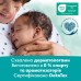 Дитячі вологі серветки Pampers Harmonie Aqua 4 пачки х 48 шт (8006540556139)