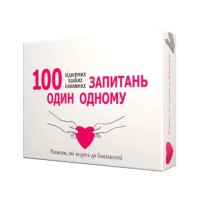 Настільна гра Bombat game 100 запитань один одному (укр.) (800446)