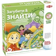 Настільна гра Tactic Загубити і знайти (укр.) (55687)