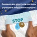 Підгузки Pampers Night Pants Розмір 6 (13-19 кг) 40 шт (8006530320603)