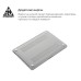 Чохол до ноутбука Armorstandart 13.6" MacBook Air M4/M3/M2 (A3240/A3113/A2681) White Matte Shell (ARM76106)
