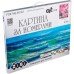 Картина по номерам ZiBi Балерина 40*50 см ART Line (ZB.64207)