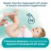 Дитячі вологі серветки Pampers Harmonie Aqua 3 пачки х 48 шт (8006540458525)