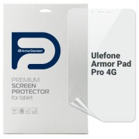 Плівка захисна Armorstandart Anti-Blue Ulefone Armor Pad Pro 4G (ARM80220)