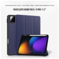 Чохол до планшета BeCover Flexible TPU Mate Xiaomi Pad 8 / 8 Pro 11.2" Deep Blue (715624)