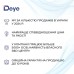 Сонячний інвертор Deye SUN-60K-SG02HP3-EU-EM6 WiFi, 60кВт 3ф (SUN-60K-SG02HP3-EU-EM6)