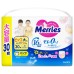 Підгузки Merries Розмір XXL (15-28 кг) 30 шт (4901301442970)