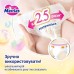 Підгузки Merries Розмір XXL (15-28 кг) 30 шт (4901301442970)