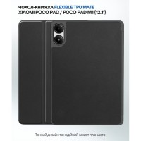 Чохол до планшета BeCover Flexible TPU Mate Xiaomi Poco Pad / Poco Pad M1 (12.1") Black (711582)