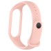Ремінець до фітнес браслета Armorstandart комплект 3шт Xiaomi Mi Band 7/6/5 New Style Pink (ARM77037)
