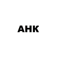 Витратний матеріал АНК Xerox Ph3010/3040/WC3045B, 127K63900, main (70262387)
