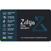 Антивірус Zillya! Total Security на 1год 2 ПК, скретч-карточка (4820174870164)