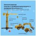 Конструктор Otamanko АВТОКОНСТРУКТОР Трактор із грейдером/навантажувач із грейфером для металу 2 в 1 (YW9101B)