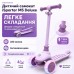 Самокат iSporter Deluxe LED пурпурний (M5_Purple)
