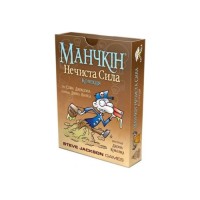 Настільна гра Третя Планета Манчкін: Нечиста сила (Munchkin Undead) українська (10516)