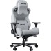 Крісло ігрове Anda Seat Kaiser Frontier XL Grey (AD12YXL-17-G-F-G02)