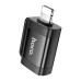 Перехідник UA31A Lightning M to USB F OTG Black HOCO (6942007628082)