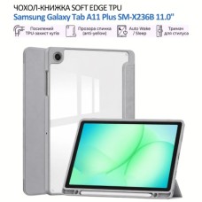 Чохол до планшета BeCover Soft Edge TPU Samsung Galaxy Tab A11 Plus SM-X236B 11.0" Gray (715569)