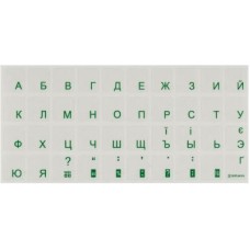Наклейка на клавіатуру Brain green (STBRTRGREEN)