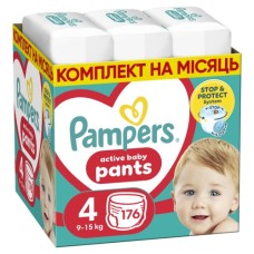 Підгузки Pampers трусики Pants Maxi Розмір 4 (9-15 кг) 176 шт (8006540068557)