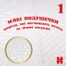 Підгузки Huggies Extra Care 2 (3-6 кг) M-Pack 164 шт (5029054234778_5029053549637)