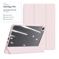 Чохол до планшета BeCover Soft Edge TPU Xiaomi Redmi Pad 2 SE 9.7" (2026) Pink (716128)