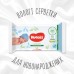 Дитячі вологі серветки Huggies Natural 48 шт (5029053578286)