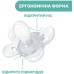 Пустушка Chicco Physio Comfort силіконова від 2 до 6 місяців 2шт. (блакитна) (74931.21.00)